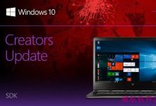 Win10创造者更新15021预览版SDK下载：附更新内容-字节律动