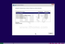 Win10 Cloud预览版15025系统ISO镜像下载泄露(合集版)-字节律动