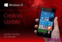 Win10 Mobile创造者更新15025预览版已知问题汇总-字节律动