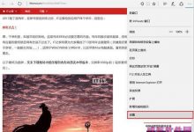 Win10创造者更新15014预览版Edge浏览器卡死解决办法-字节律动