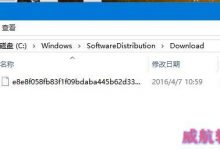 Win10系统安装包怎么清理？Win10清理系统更新安装包的方法-字节律动
