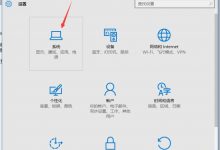 Win10没有弹出u盘选项怎么办？Win10没有弹出U盘选项的解决方法-字节律动