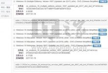 Win10周年更新中文企业正式版MSDN版1月更新ISO镜像下载-字节律动