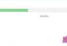 Win10系统打开此电脑很慢怎么办？Win10打开此电脑反应慢的解决方法-字节律动