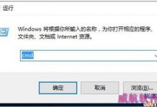 Win10系统不能启动Windows Time服务的解决方法-字节律动