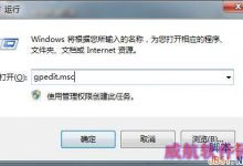 Win10显卡驱动装不上怎么办?Win10显卡驱动装不上的解决方法-字节律动