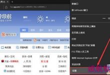 Win10系统Edge浏览器怎么设置主页？Win10 Edge浏览器设置主页的方法-字节律动