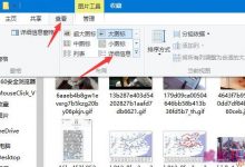 Win10怎么显示照片备注？Win10系统显示照片备注的方法-字节律动