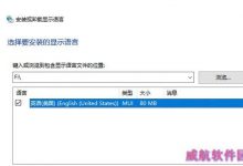 Win10 Build 15014预览版Spectrum问题解决方法-字节律动