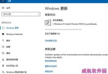 Win10创造者更新15014电脑版升级卡在0%了怎么解决-字节律动