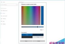 Win10创造者更新预览版15014怎么自定义颜色?-字节律动