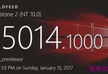 Win10 Mobile/PC创造者更新15014快速预览版新功能汇总-字节律动