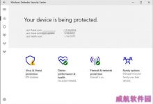 Win10中Windows Defender无法启动的快速解决办法-字节律动