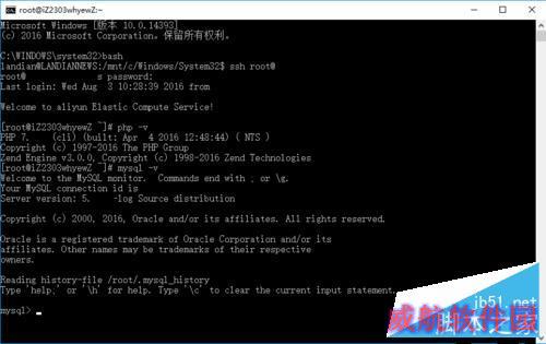 启用win10 Version 1607中的Linux子系统 听语音