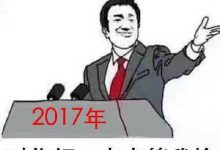 Win10设置系统时间倒时提醒到几分几秒-字节律动