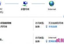 Win10系统宽带连接提示错误代码633的原因及解决方法-字节律动