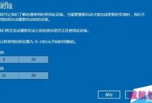 Win10自动更新如何处理?关闭Win10自动更新方法汇总-字节律动