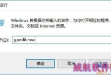 Win10怎么禁用U盘启动?Win10禁止连接U盘的方法-字节律动