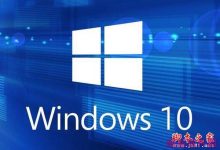 Win10 Insider Preview Build 15002发布: 分辨率在菜单即可调节-字节律动
