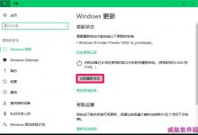 win10预览版14986怎么升级到15002版?-字节律动