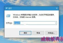 Win10如何设置任务栏透明度?Win10设置任务栏透明度的方法-字节律动