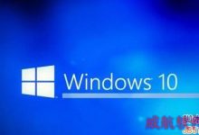 Win10如何卸载edge浏览器?Win10卸载Edge浏览器的方法-字节律动