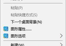 Win10系统如何自动更换壁纸？Win10系统自动更换壁纸的方法-字节律动