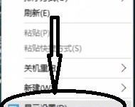win10中CF怎么调烟雾头 CF调烟雾头和全屏游戏的两种设置方法-字节律动