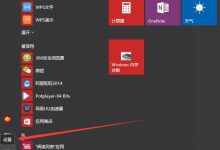 Win10周年更新版14393中战地4游戏窗口消失怎么办?-字节律动
