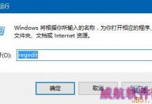 Win10壁纸模糊怎么办？Win10壁纸模糊问题的解决方法-字节律动