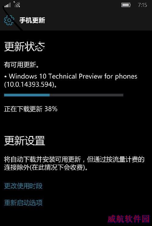 微软移动“开工”：Win10 Mobile一周年更新14393.594预览版推送