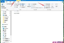 Win10如何更改后缀名？Win10系统更改文件后缀名的方法-字节律动