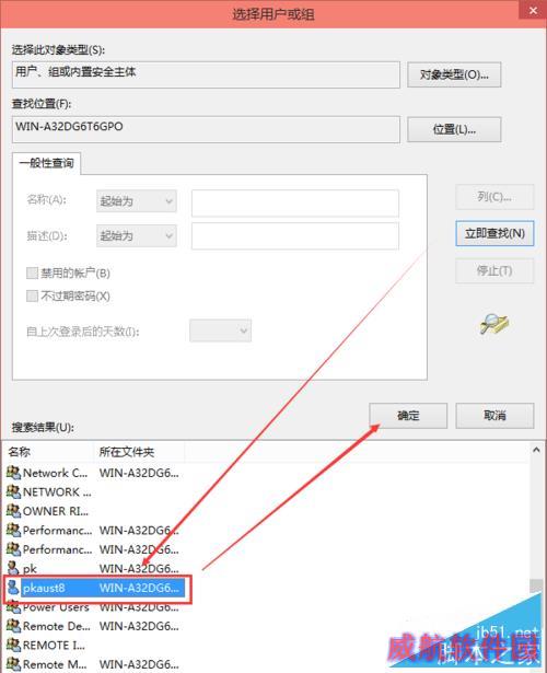 win10修改hosts怎么保存 win10怎么修改hosts文件