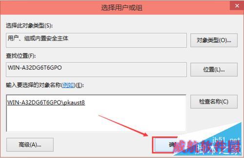 win10修改hosts怎么保存 win10怎么修改hosts文件