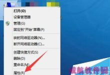 win10/win8系统玩LOL屏幕人物卡顿、掉帧怎么解决-字节律动