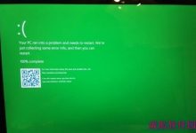 Win10死机惊现“绿屏”怎么办?-字节律动