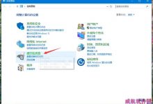 Win10笔记本无法充电怎么办？Win10笔记本无法充电的解决方法-字节律动