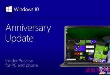 Win10怎么开启桌面预览功能?Win10开启桌面预览功能的方法-字节律动