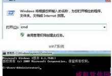 win10内存不能written怎么办 win10该内存不能为written解决方法-字节律动