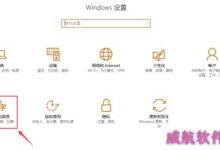 Win10输入法繁体简体怎么设置？Win10输入法设置繁体和简体的方法-字节律动
