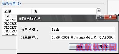 系统变量