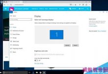 Win10 Build 14997界面截图曝光:新增低蓝光模式-字节律动
