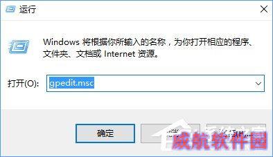 Win10开启隐藏用户安装功能的方法