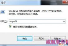 Win10系统自带截图功能失效怎么办？Win10截图功能失效的解决方法-字节律动