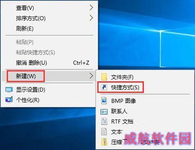 Win10通过幻灯片模式来进行关机的方法
