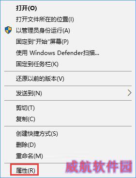 Win10通过幻灯片模式来进行关机的方法