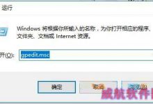 Win10开机问候语怎么设置?Win10设置开机问候语的方法-字节律动