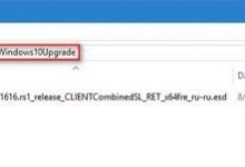Windows10Upgrade文件能不能删除？安全删除Win10Upgrade文件夹方法介绍-字节律动
