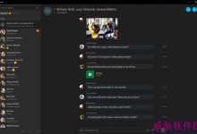 Skype版本11.10.147修复在Win10预览版中崩溃问题-字节律动