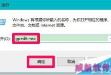 win10怎么设置登录密码保证电脑安全性?-字节律动